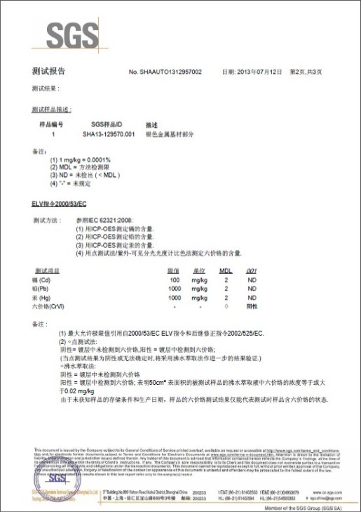 资质荣誉(图1)