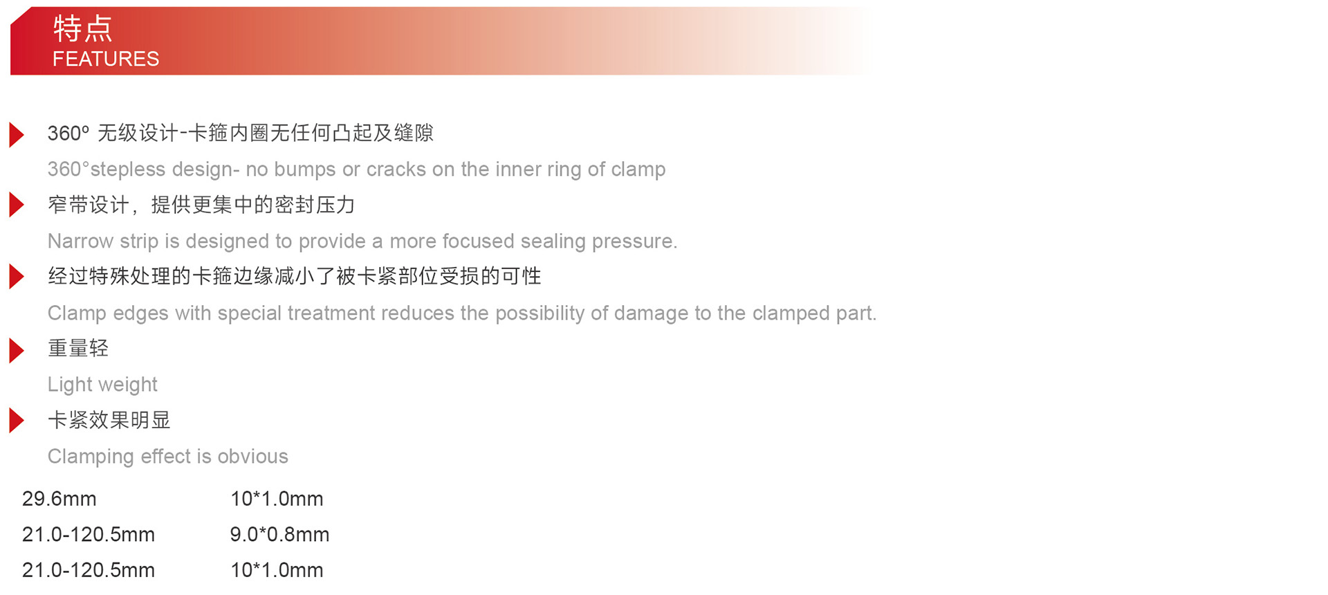单耳无级卡箍装配方案-3.jpg
