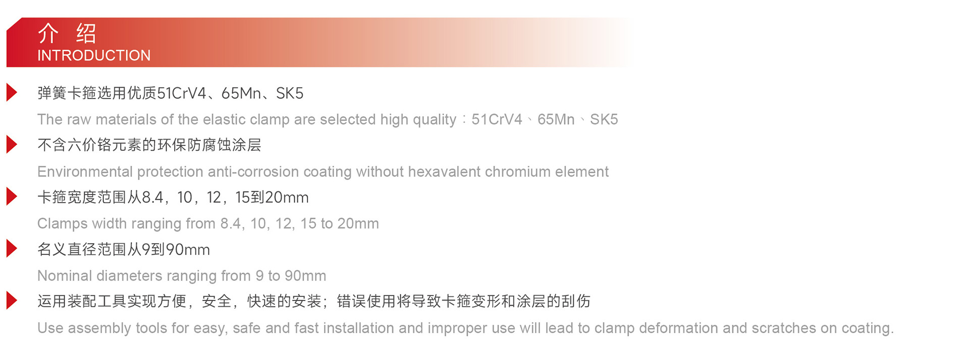 弹簧卡箍装配工具与使用方法-1.jpg